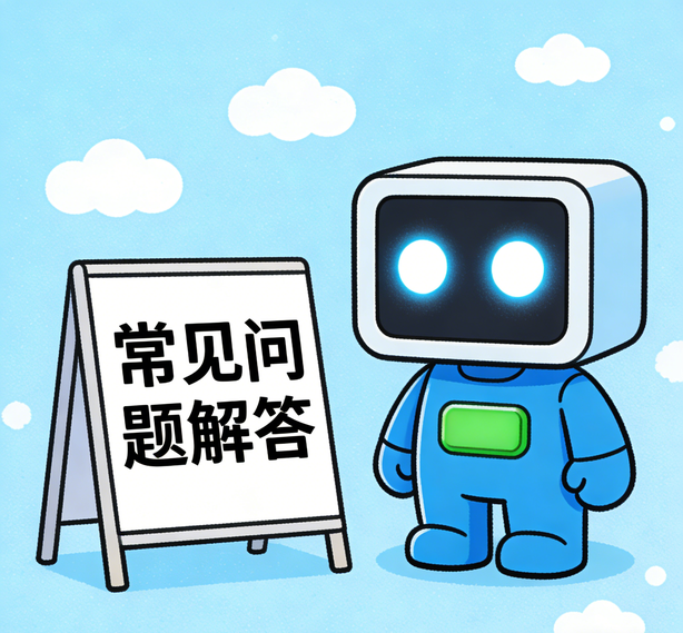 太原汇众平台常见问题